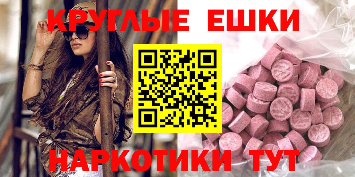 Экстази  ЭКСТАЗИ 300 mg  Вход с VPN  Экстази Punisher  Сорочинск 