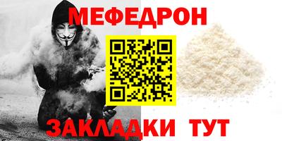 МДМА Славянск-на-Кубани