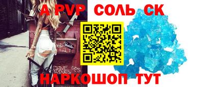кристаллы Свободный