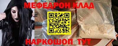 сатива Сланцы