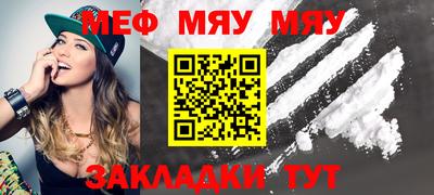 сатива Сланцы