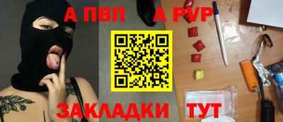 марки nbome Северобайкальск