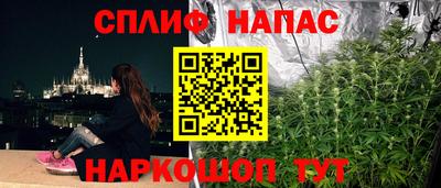 МДМА Славянск-на-Кубани
