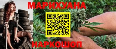 марки nbome Северобайкальск