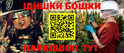 марки nbome Северобайкальск