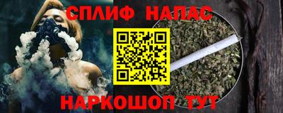 МДМА Славянск-на-Кубани