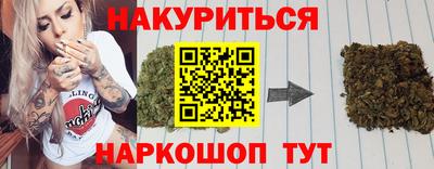 сатива Сланцы