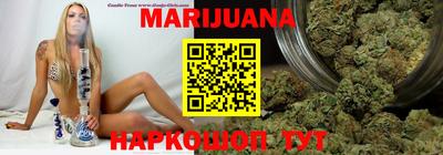 молекула духа Севастополь