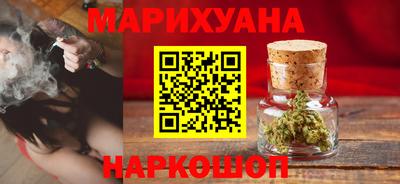 молекула духа Севастополь