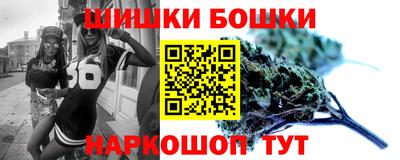 молекула духа Севастополь