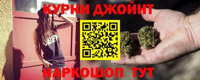 молекула духа Севастополь