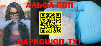 сатива Сланцы