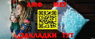 МДМА Славянск-на-Кубани