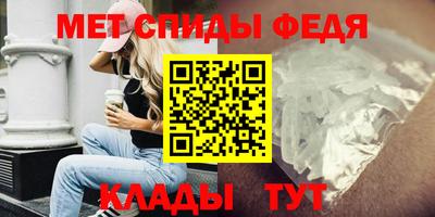 молекула духа Севастополь