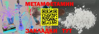 МДМА Славянск-на-Кубани