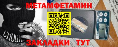 МДМА Славянск-на-Кубани