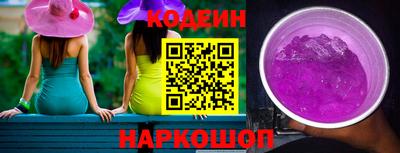 марки nbome Северобайкальск
