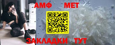 сатива Сланцы