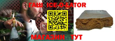марки nbome Северобайкальск