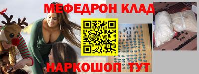 сатива Сланцы