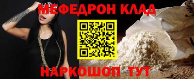 сатива Сланцы