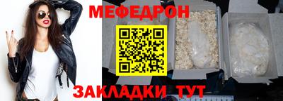 МДМА Славянск-на-Кубани