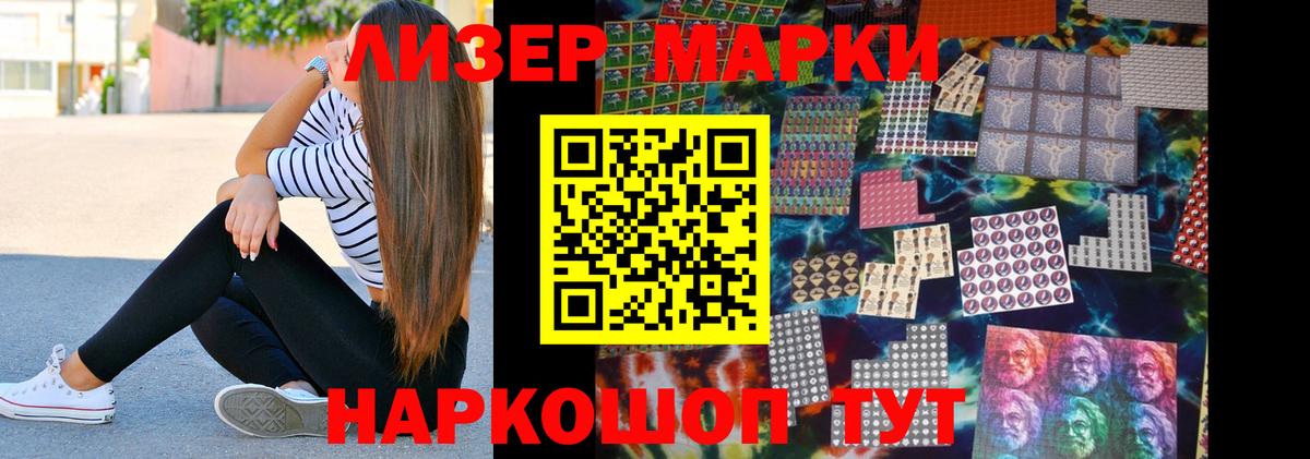Сорочинск  LSD-25 экстази ecstasy  Вход с VPN  LSD-25 экстази кислота 