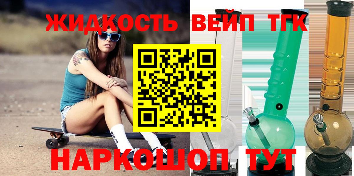 ТГК Wax  Вход с VPN  как найти закладки  Сорочинск 