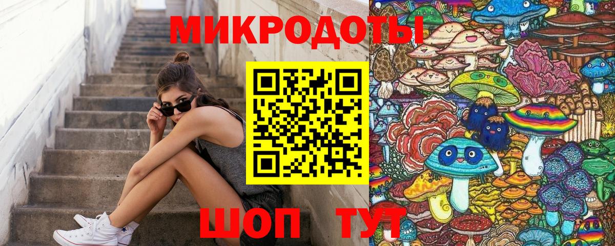 Галлюциногенные грибы мицелий  Галлюциногенные грибы прущие грибы  Сорочинск  Вход с VPN 