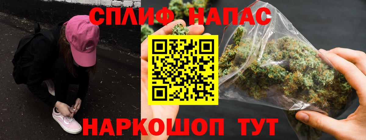 МАРИХУАНА OG Kush Сорочинск