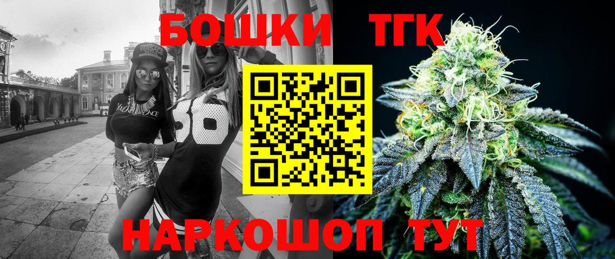 Марихуана MAZAR  Шишки марихуана семена  Бошки Шишки гибрид  Вход с VPN  Конопля семена  Сорочинск 